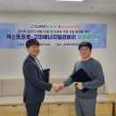 ㈜ 프로에너지 이미지