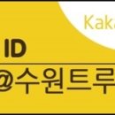 트루맨남성의원 이미지