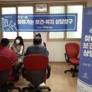 온양1동 행정복지센터 이미지