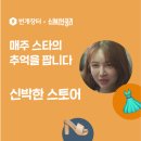 신발장터 이미지