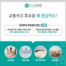 덕정한의원 이미지