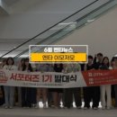 춘천농협농수산물종합유통센터 이미지