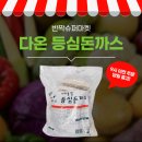 다온푸드 이미지