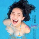 테라모토 이미지