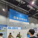 버들 BUDDLE | 연차까지 쓰고 다녀온 맘스홀릭베이비 페어 마곡 솔직 후기 🎁