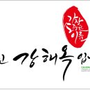 캘리락