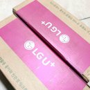 유플러스 | 아이폰17 LG유플러스 개통 사은품 수령 후기