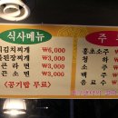 뭐야이가격3000원 이미지