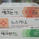 365자연약국 이미지