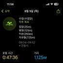 모닝스쿨