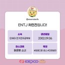 민진전자