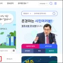 경주시청-1 이미지