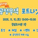 자녀 영어 그림책 독서지도 이미지