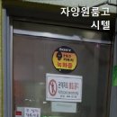 자양원룸고시텔
