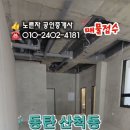 Good부동산공인중개사사무소 이미지