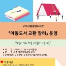 중앙도서관 2층 이미지