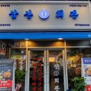 삼산1길 이미지