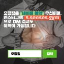 오감짐(경남대점) 이미지