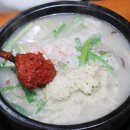 진성국밥 이미지