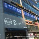 연세EM영어학원