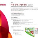 한국도예