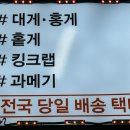 다운식당초장집