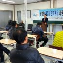 충주중장비직업전문학교