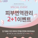 나움병원 이미지