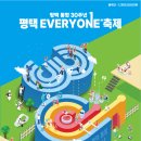 평택-평택-26 이미지