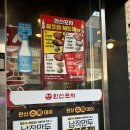 한신포차 인계점 이미지