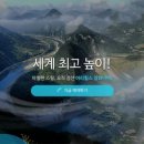 주식회사 노바힐스 이미지