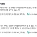 여우비 관광호텔 이미지