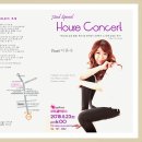 스페셜 하우스 이미지