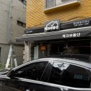 개하웰공인중개사사무소 | 집 찾기 처음이라면 꼭 확인하세요 관악구부동산 체크부동산공인중개사사무소