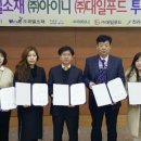 (주)대일푸드