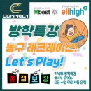 공굴려맞추기 네이버블로그