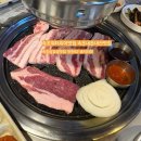 만천집 | 속초워터피아맛집 속초내돈내산맛집 속초삼겹살맛집 만천집 솔직리뷰