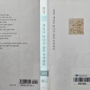새들이 떠나간 숲은 적막하다 - 법정 이미지