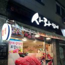 사라있네 이미지