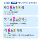 금정온누리약국 이미지