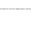 파리베이커리 이미지