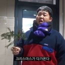 삼호중학교 | 첫눈온대!!!!