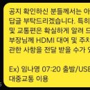 예일여자중학교 이미지