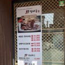 월드컵로 30길 12 | 마포구청역맛집 :: 명태공 성산본점 :: 마포구 현지인 점심 추천 명태조림 맛집