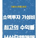 서산모텔 이미지