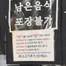 만나네 | [용두] 만나네마라탕