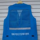 동래구정신건강복지센터 이미지