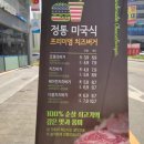 프랭크버거 안성아양점 이미지