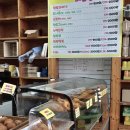 씨유아산음봉삼일점 | 아산 꽈배기 디저트 맛집 올레찹쌀꽈배기