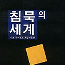 손바닥 글방 이미지